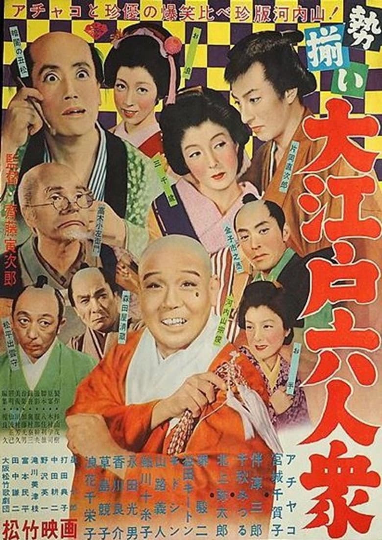 movie-thumb