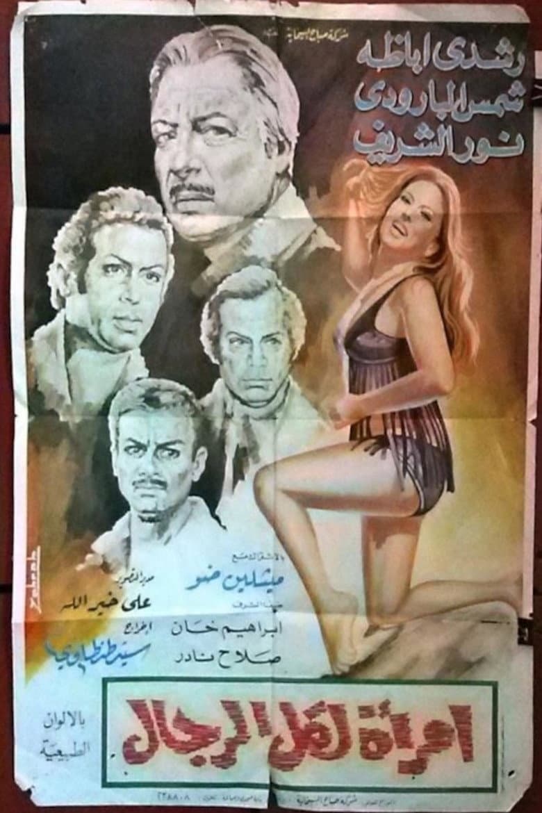movie-thumb