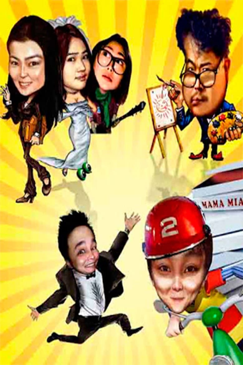 movie-thumb