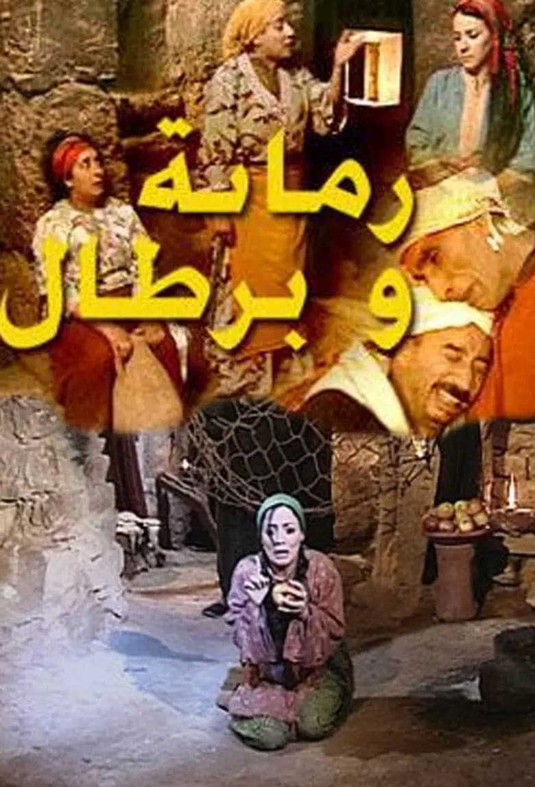 movie-thumb