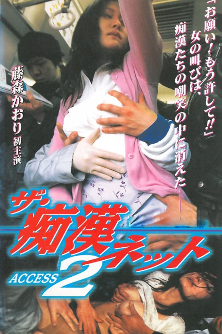 movie-thumb