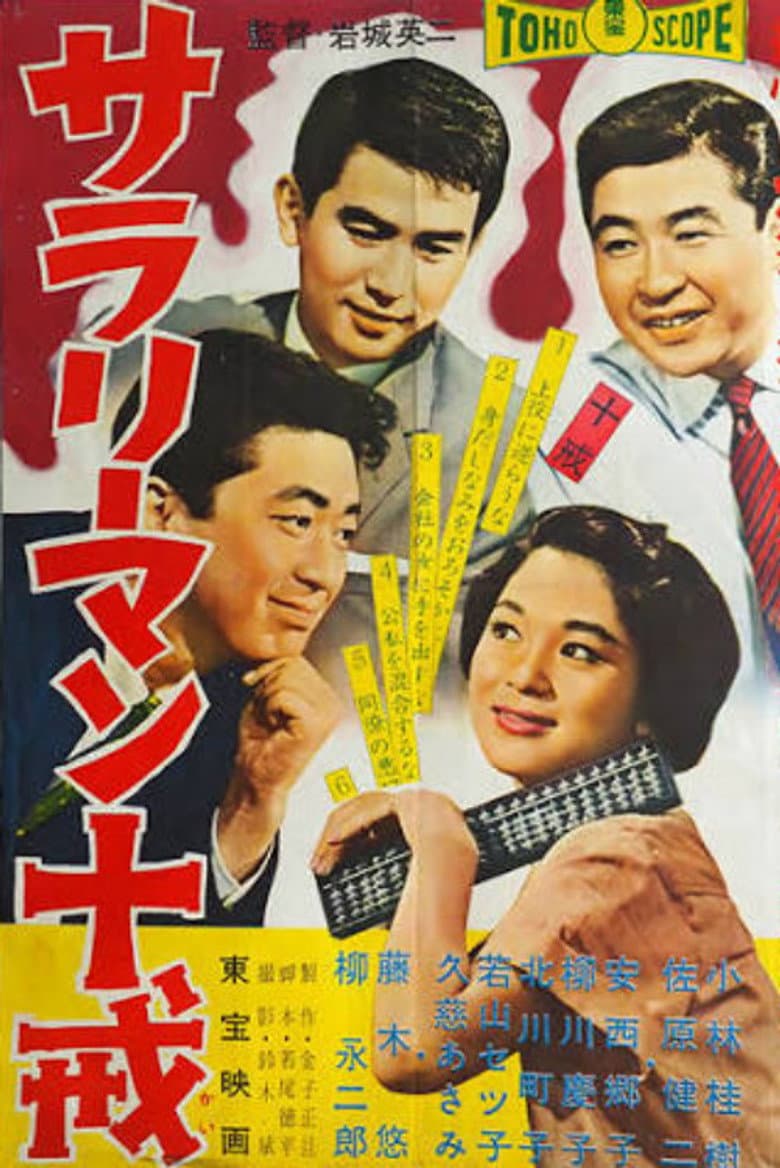 movie-thumb