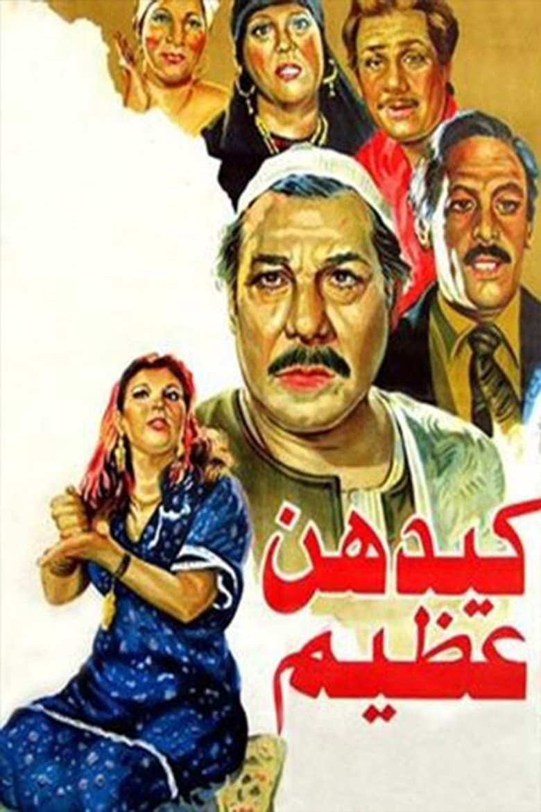 movie-thumb