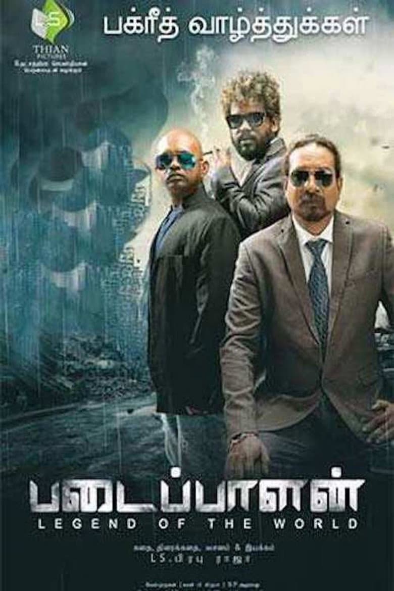 movie-thumb