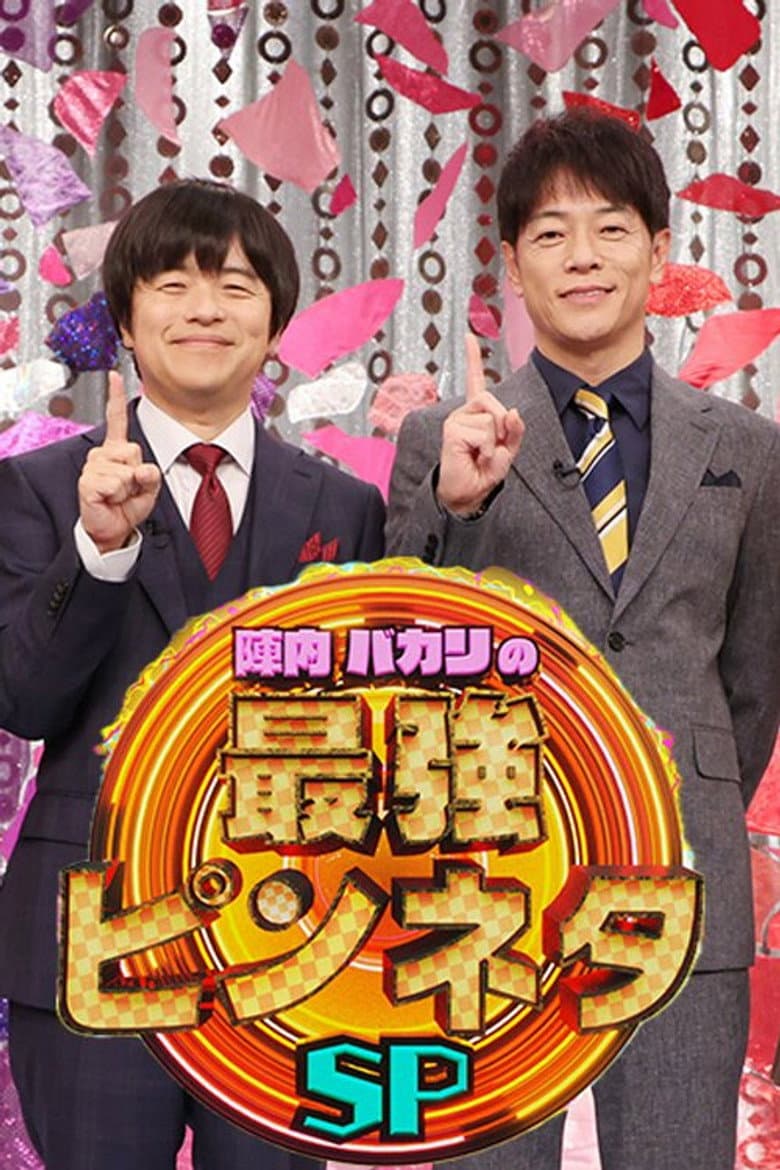 movie-thumb