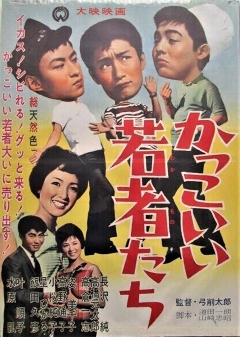 movie-thumb