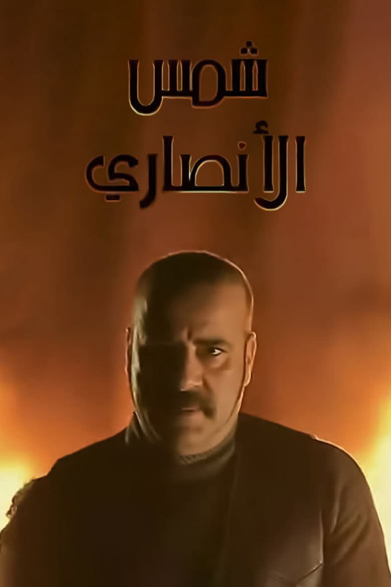 movie-thumb