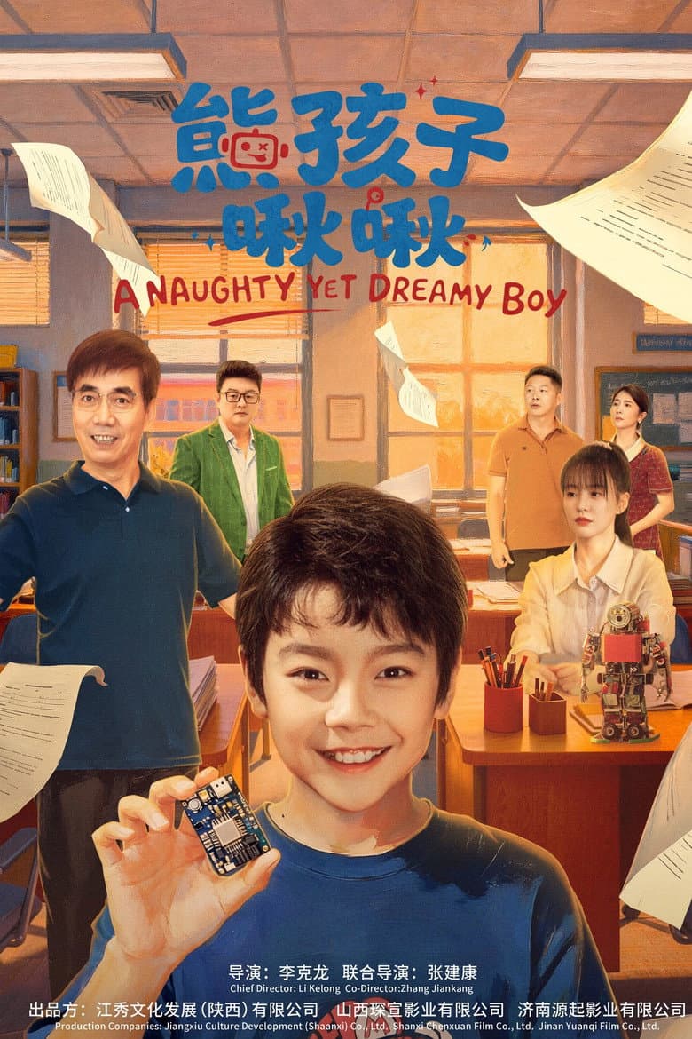 movie-thumb