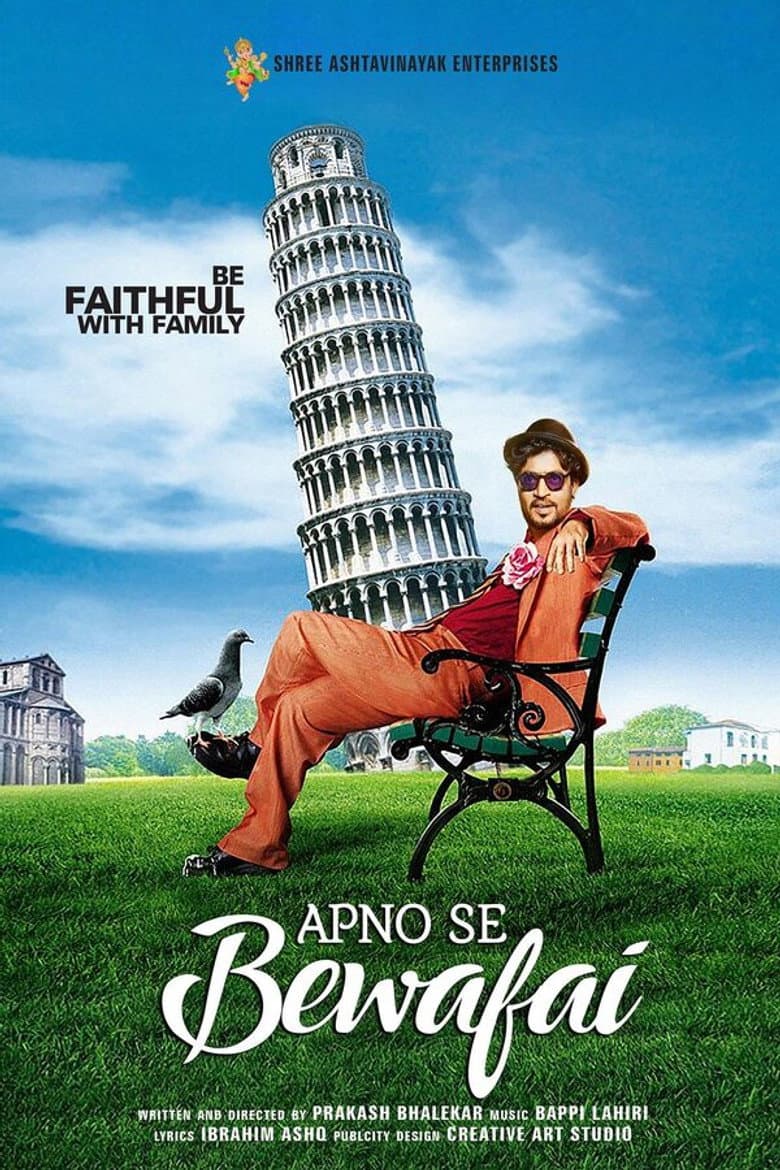 movie-thumb
