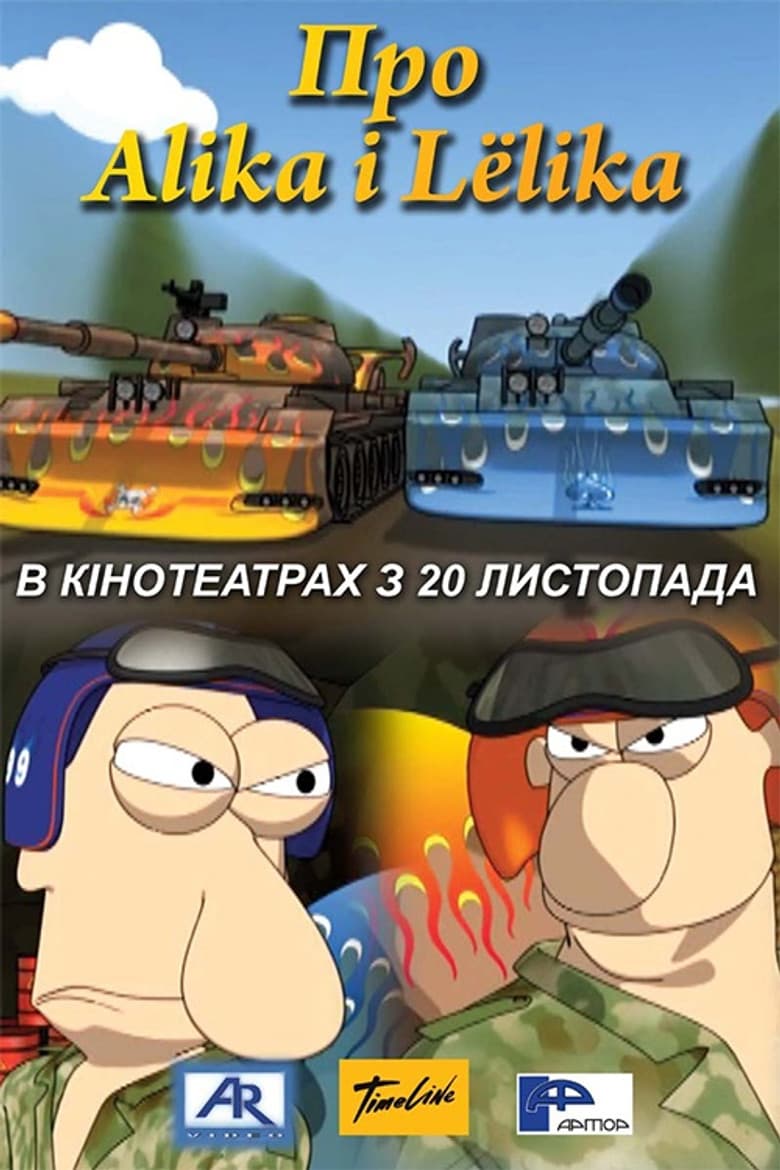 movie-thumb
