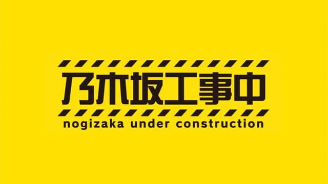 Nogizaka Under Construction