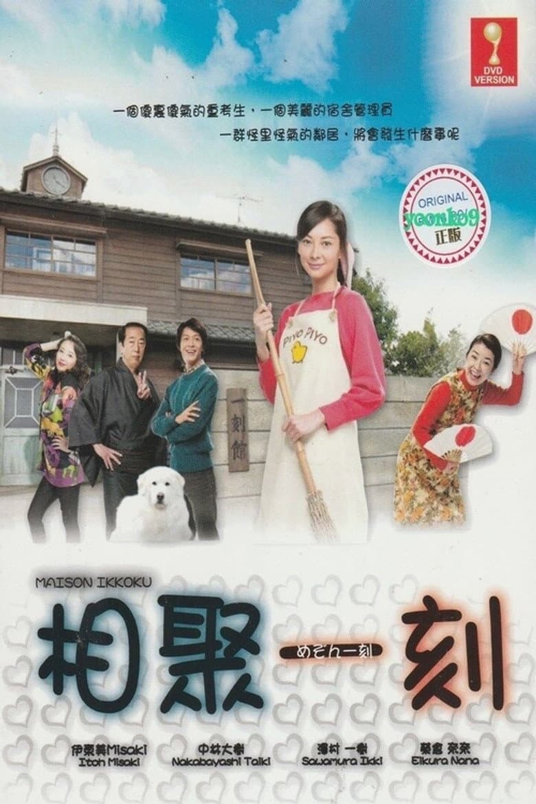 movie-thumb