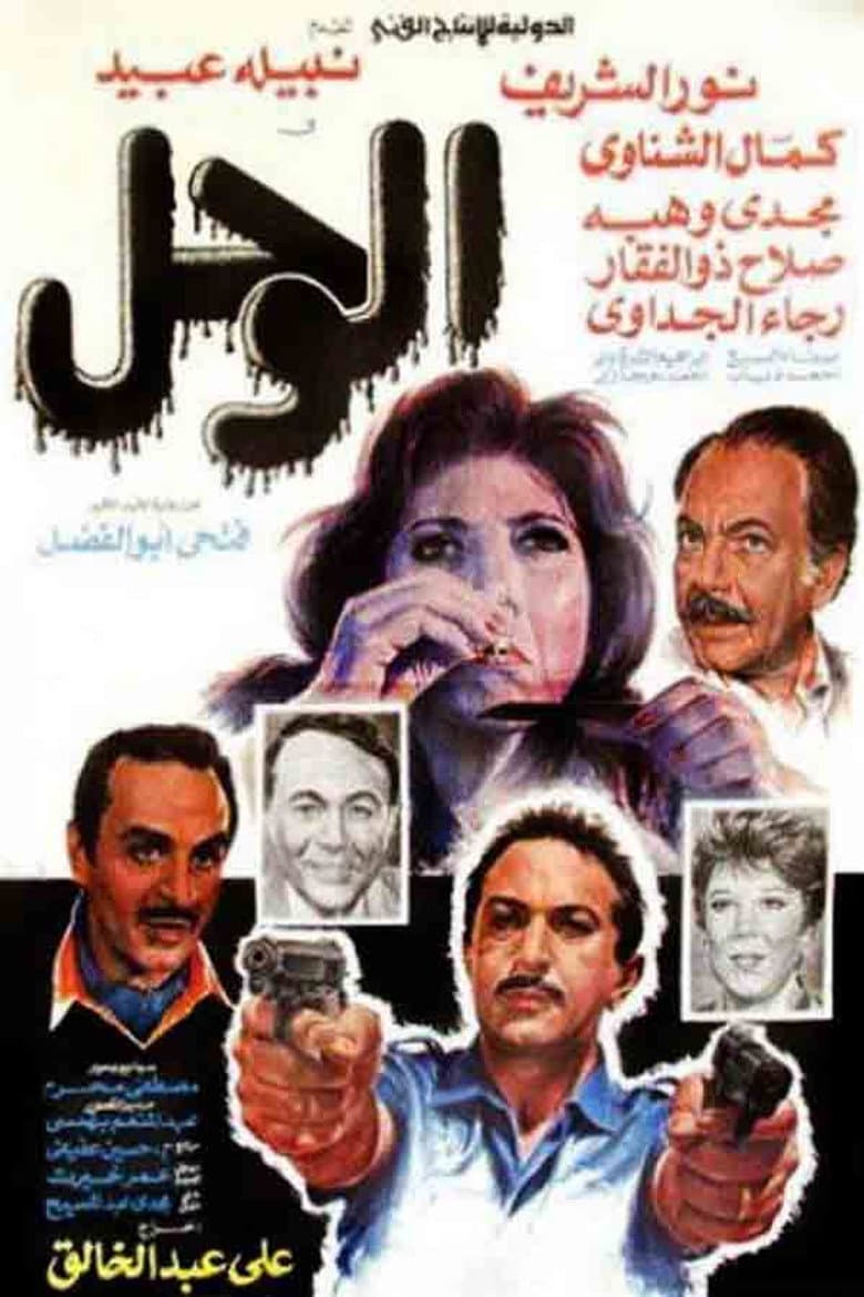 movie-thumb