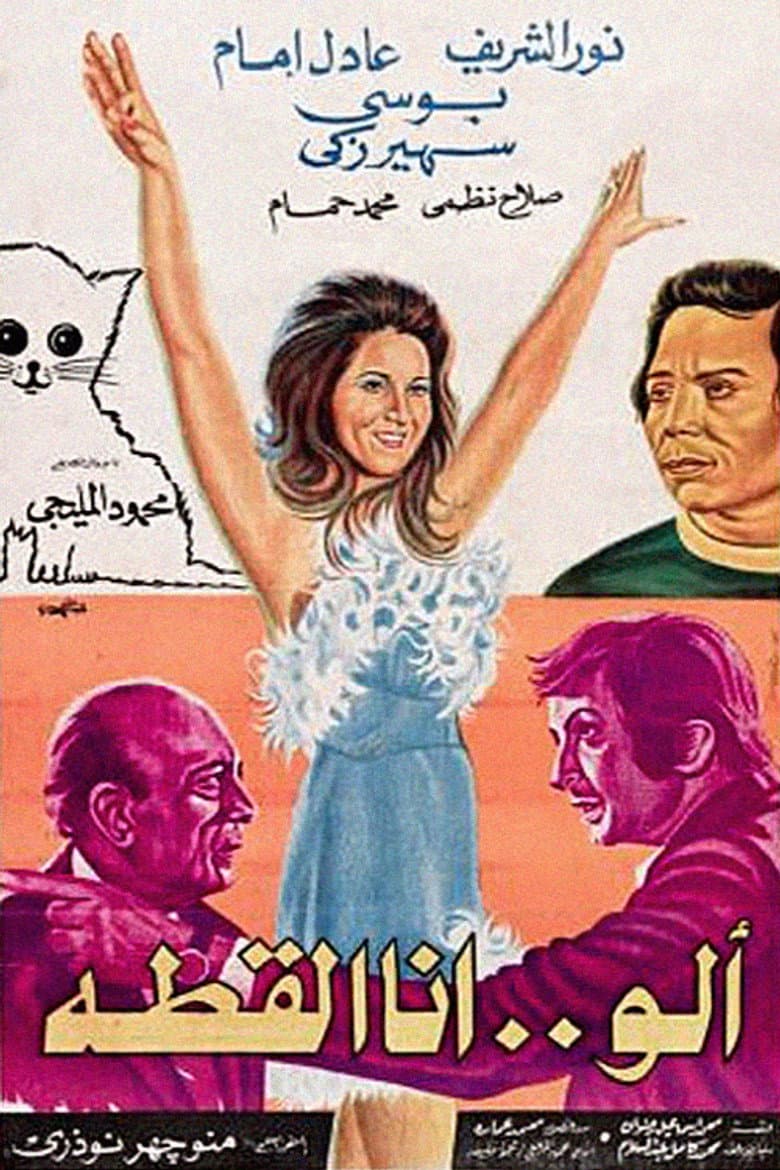 movie-thumb
