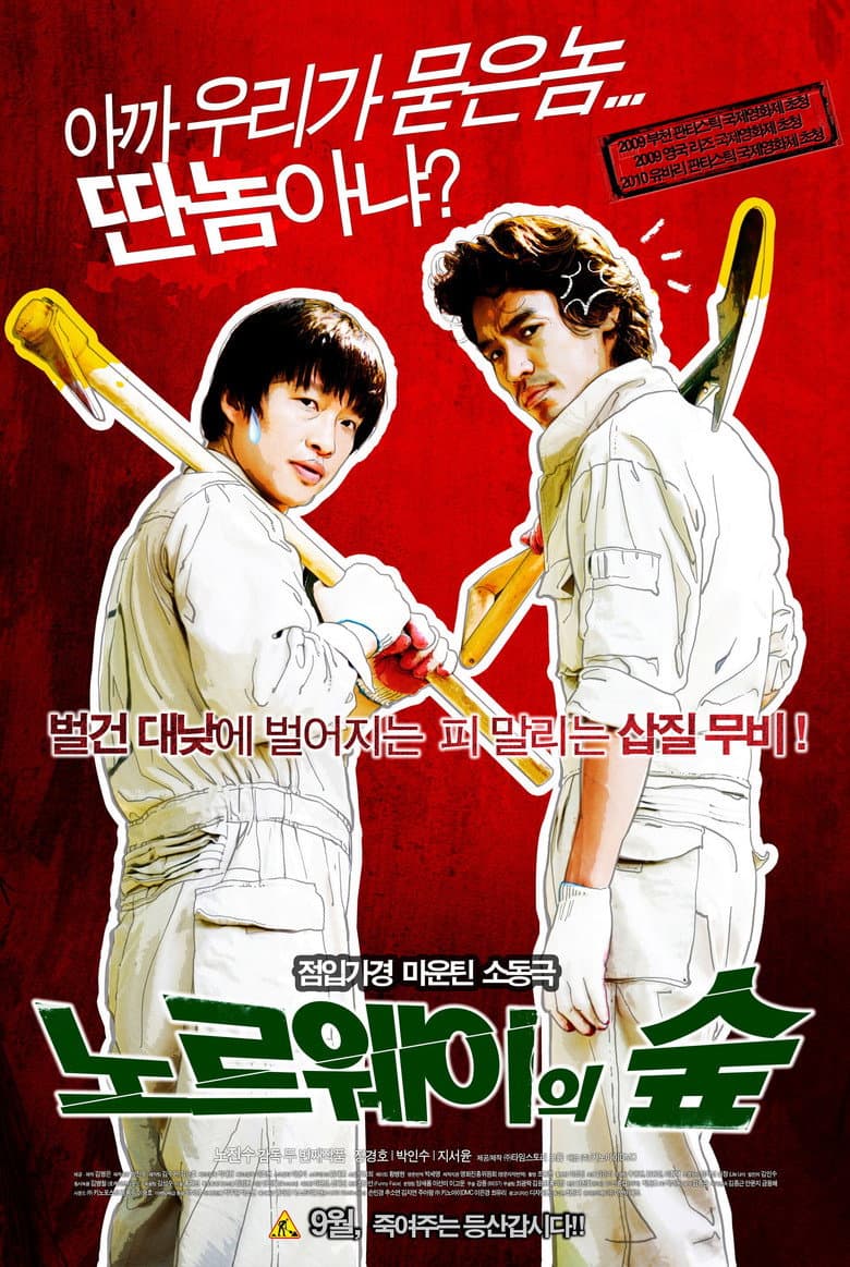 movie-thumb