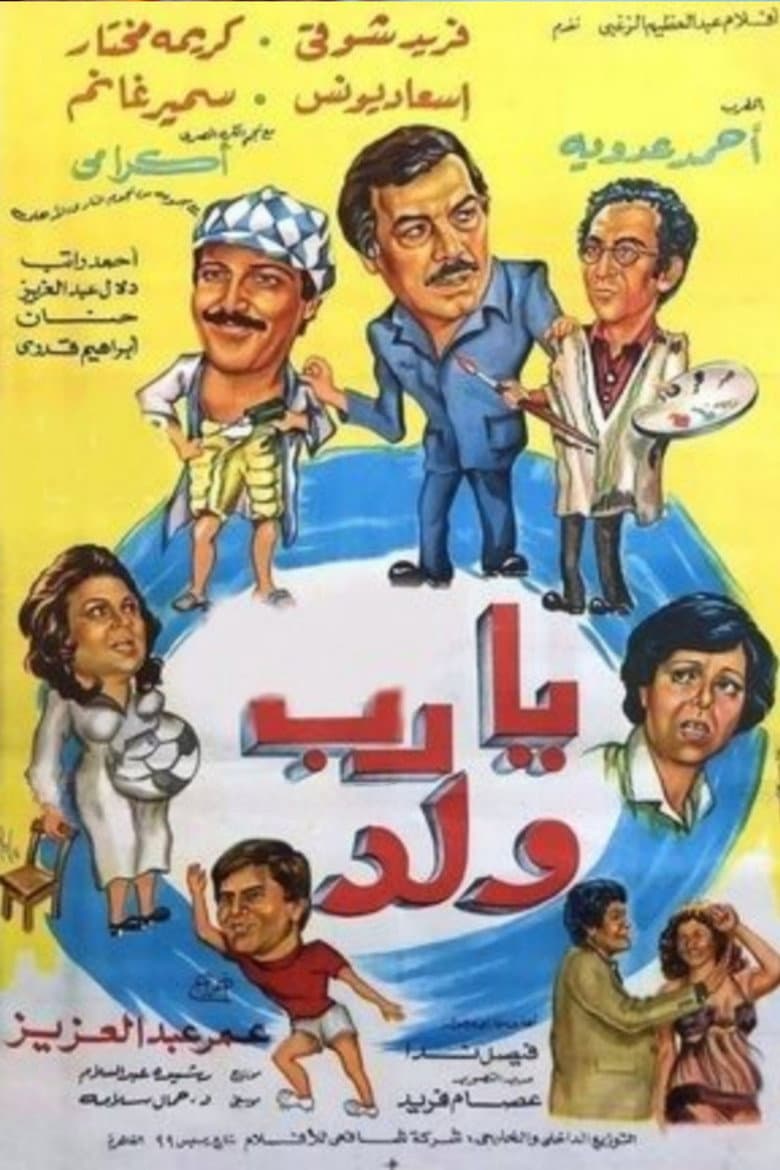 movie-thumb