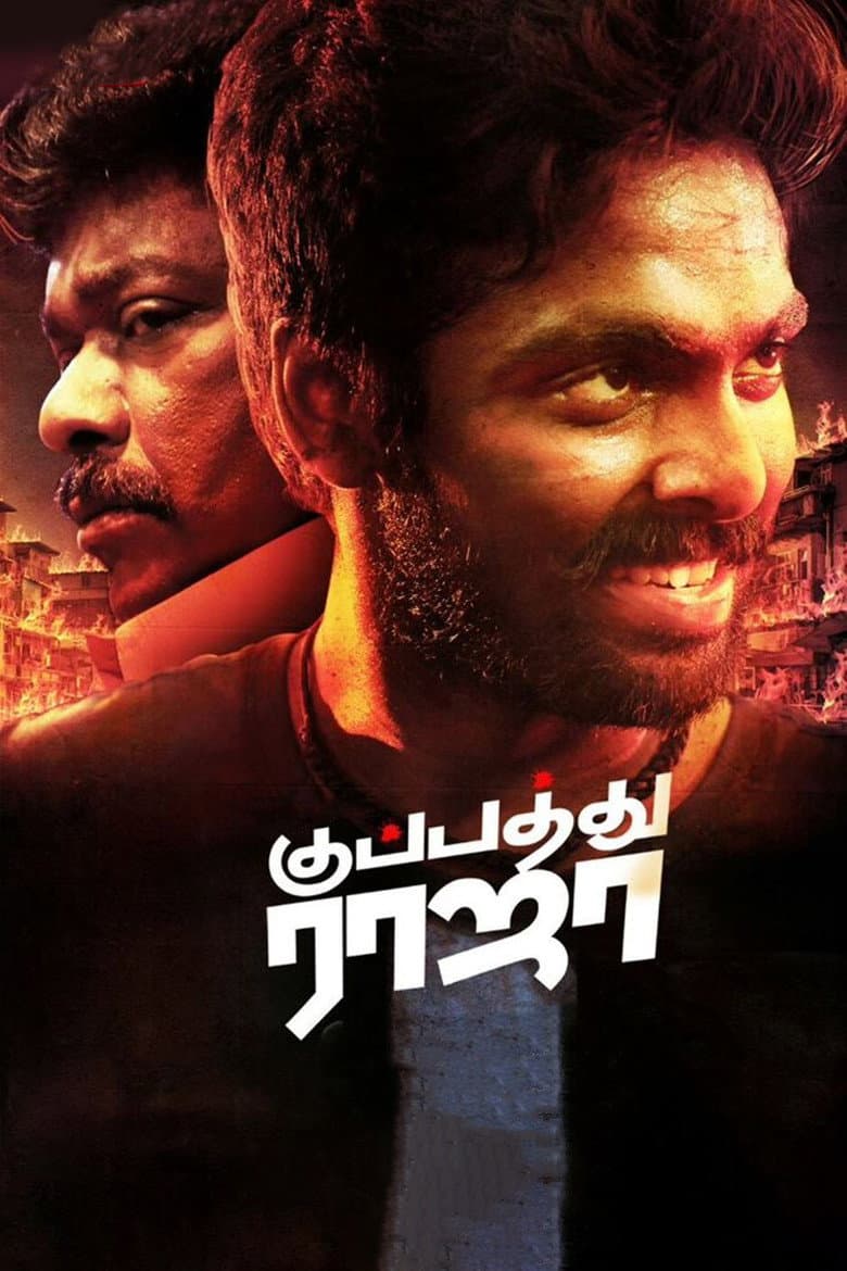 movie-thumb