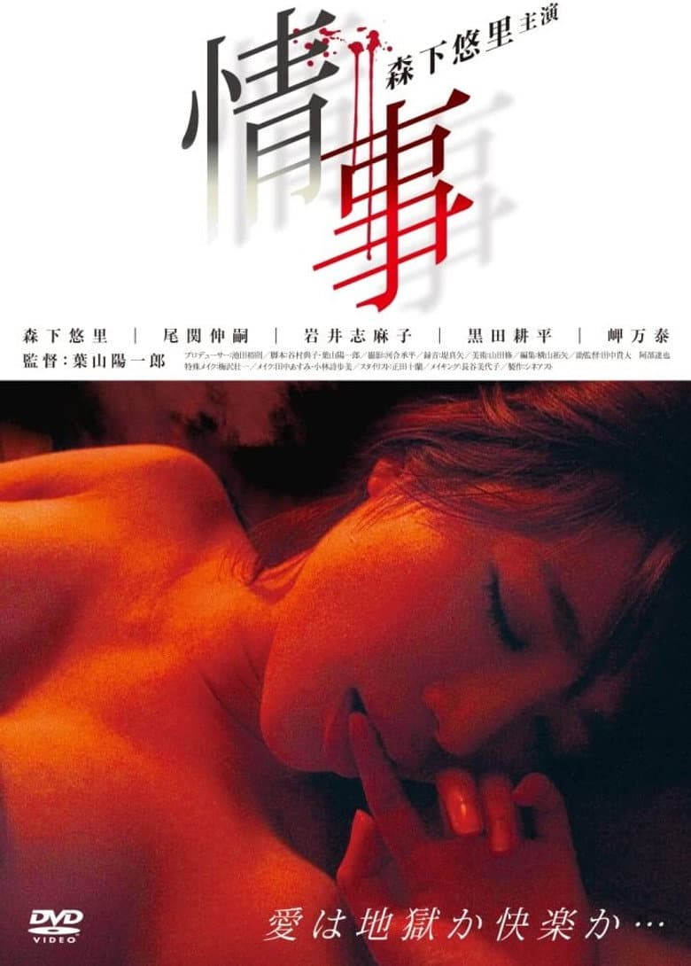 movie-thumb