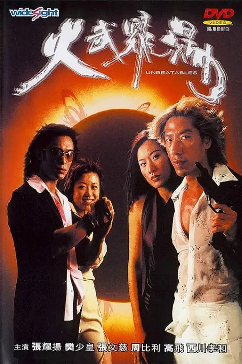 movie-thumb