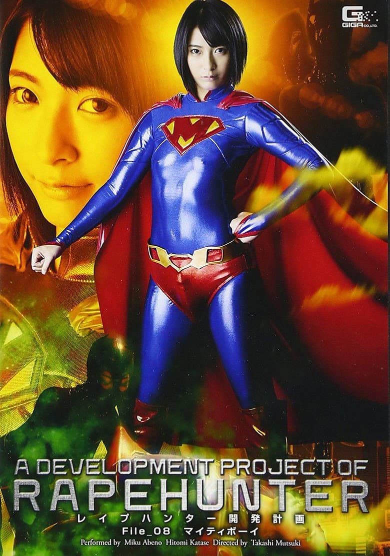 movie-thumb