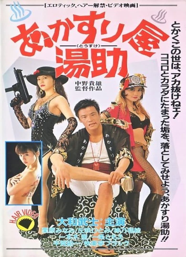 movie-thumb