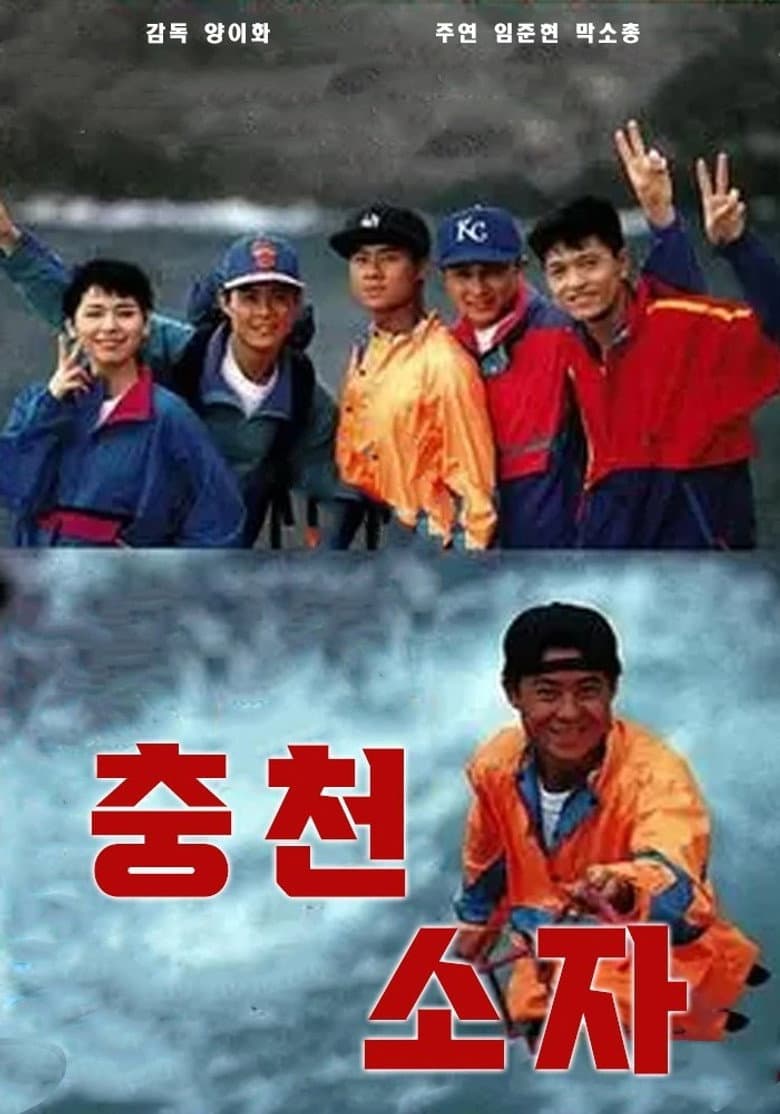 movie-thumb