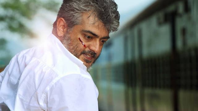 Veeram