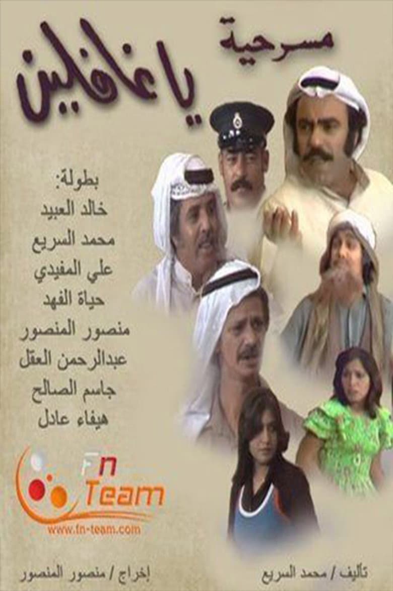 movie-thumb