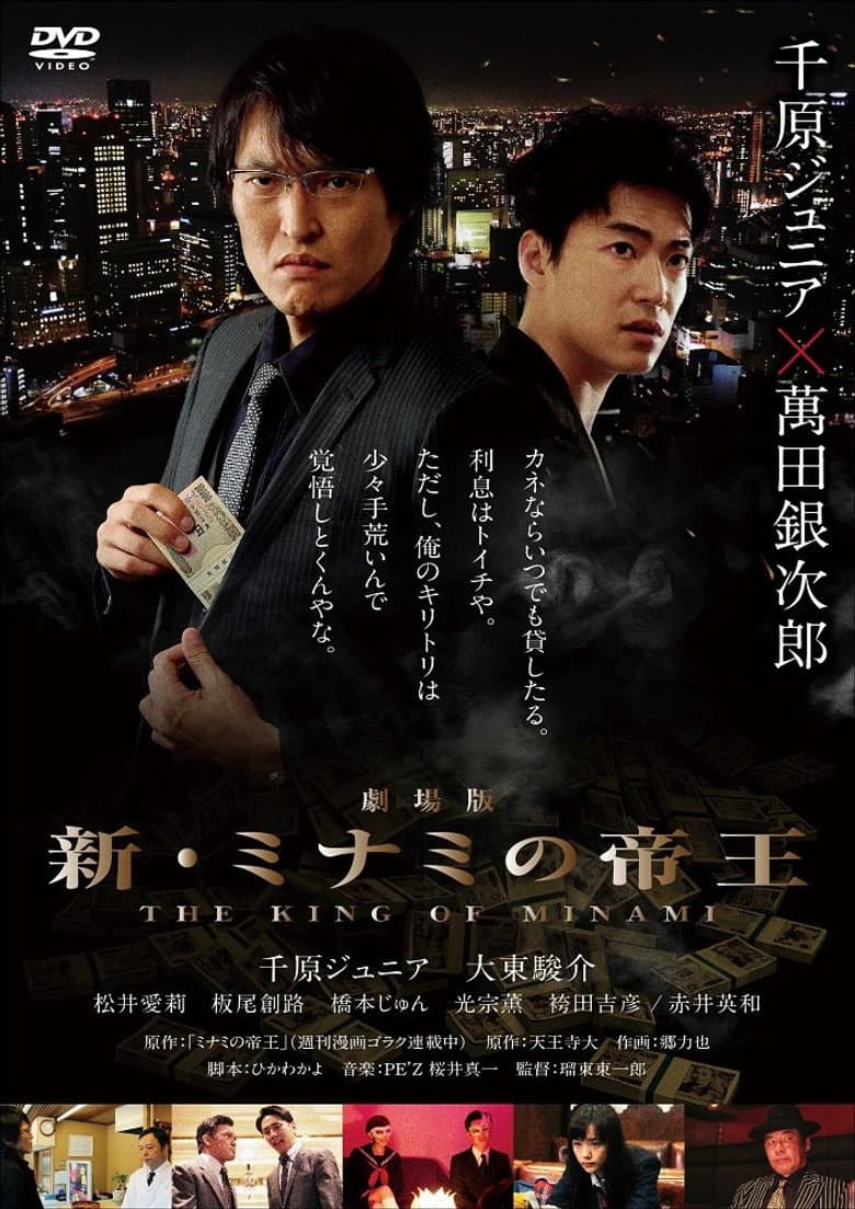 movie-thumb
