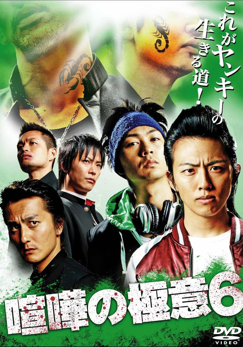 movie-thumb