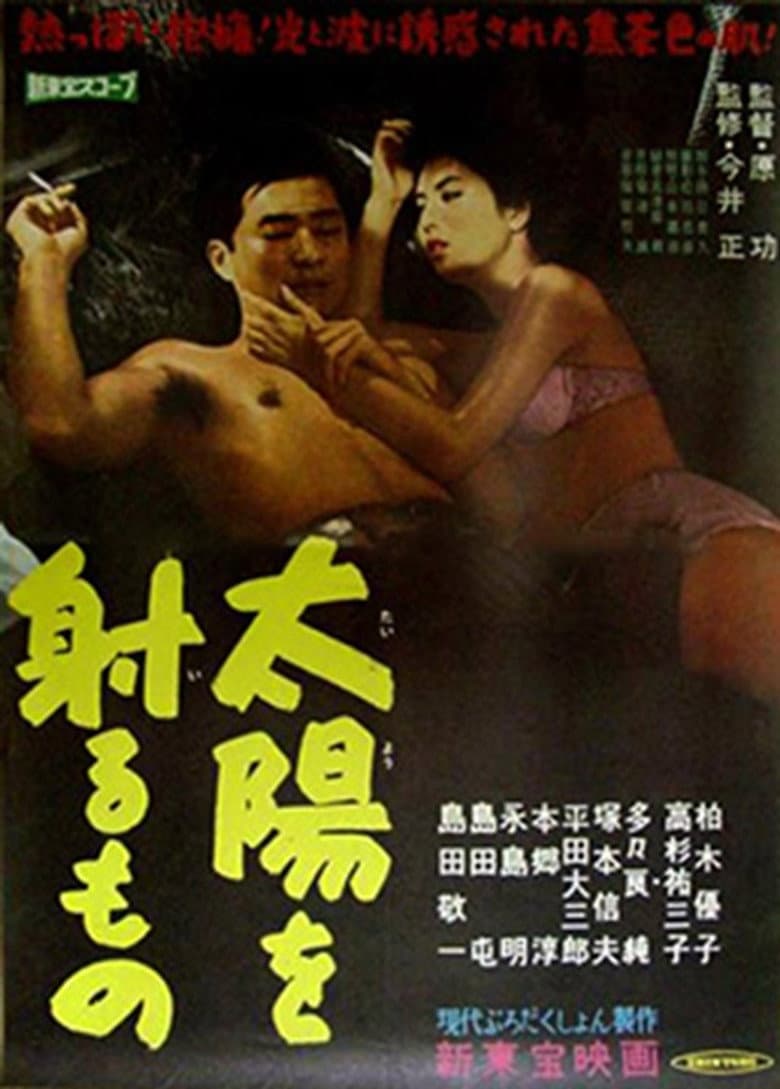 movie-thumb
