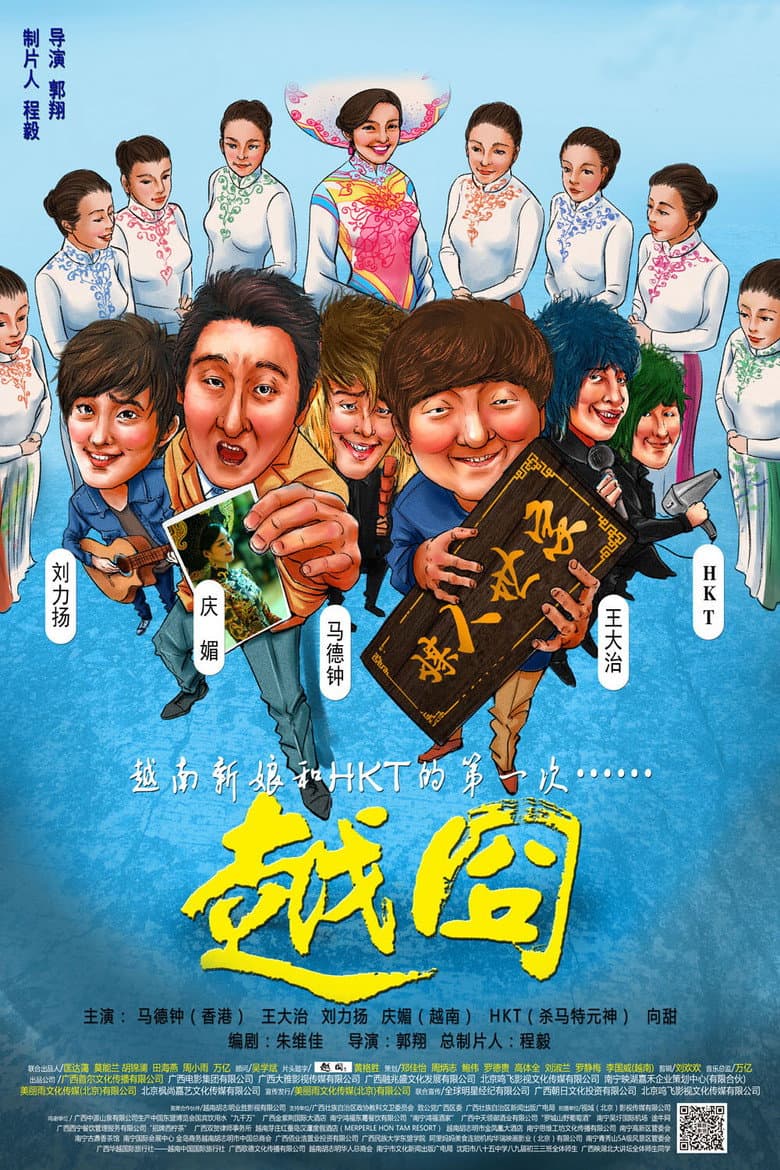 movie-thumb