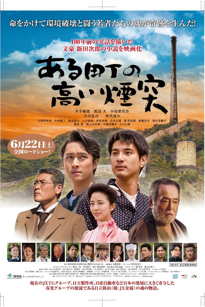 movie-thumb