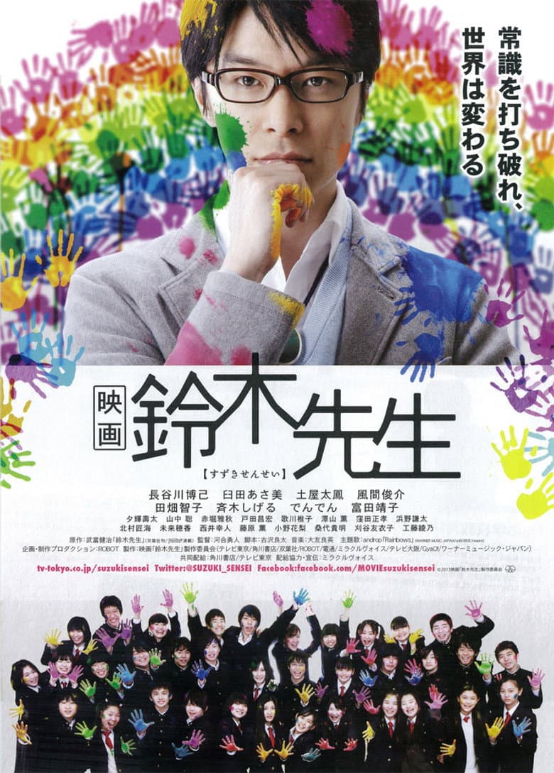 movie-thumb