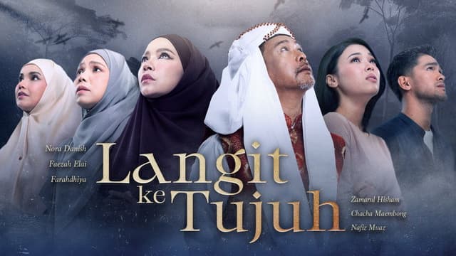 LANGIT KE TUJUH