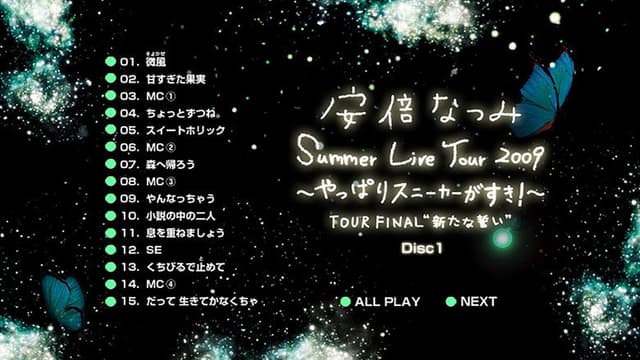Abe Natsumi 2009 Summer Live Tour ~Yappari Sneaker ga Suki!~ Tour FINAL "Arata na Chikai"