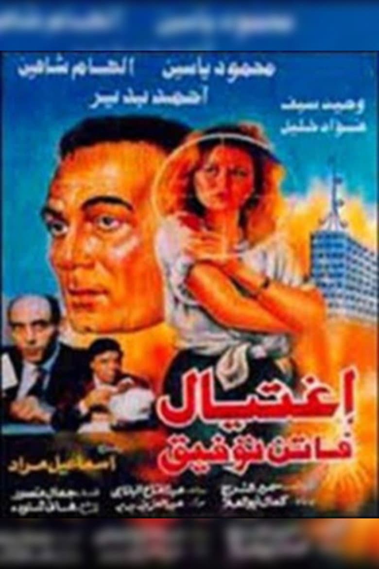 movie-thumb