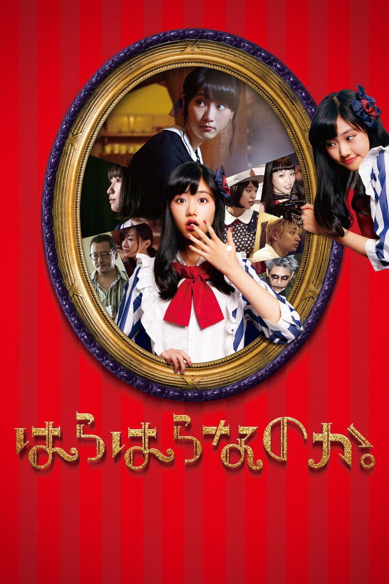movie-thumb