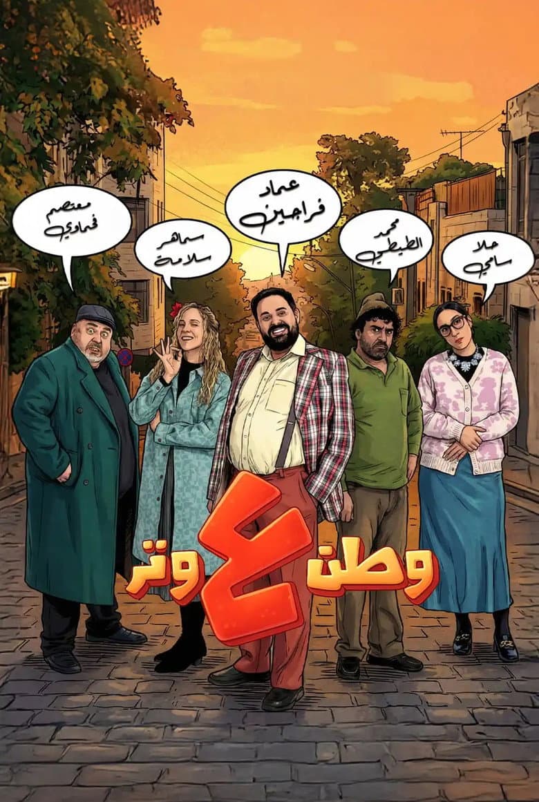movie-thumb