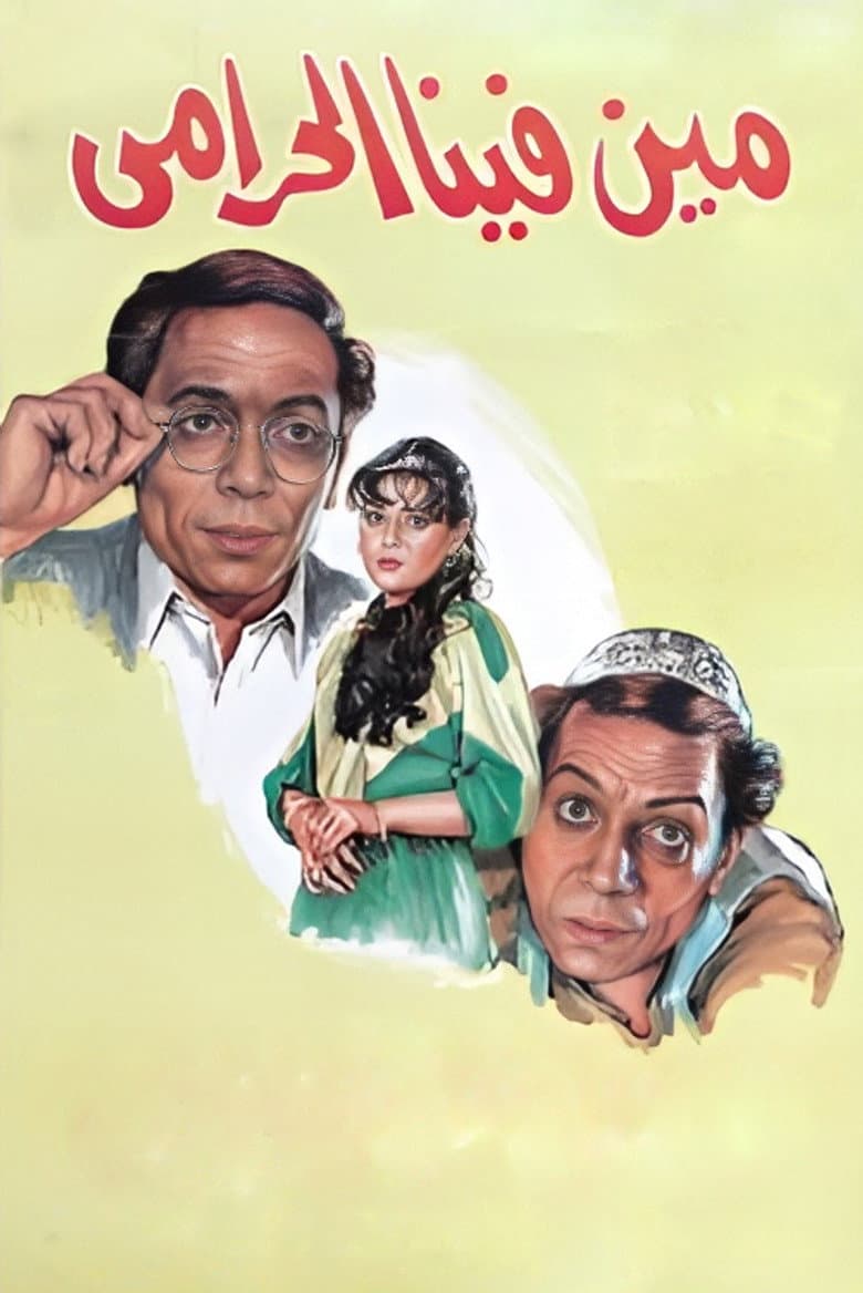 movie-thumb