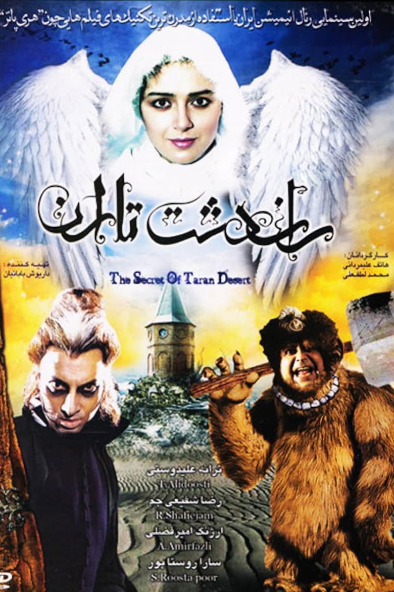 movie-thumb
