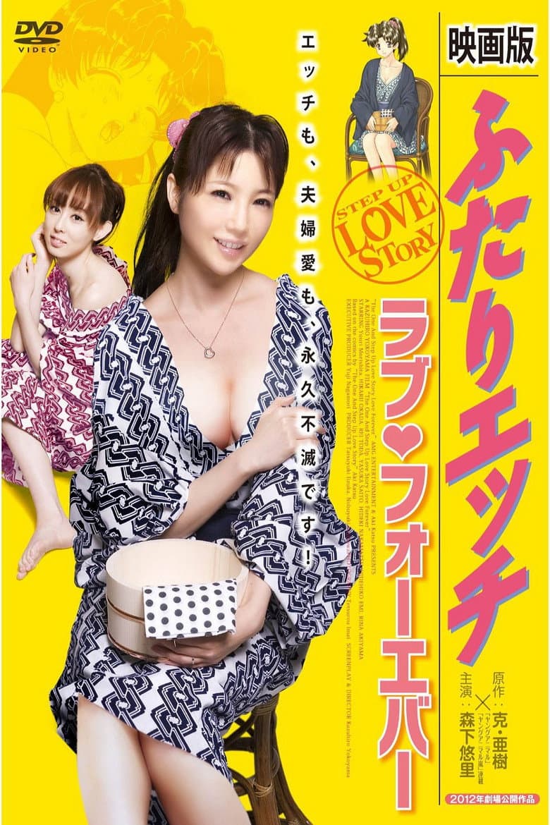 movie-thumb