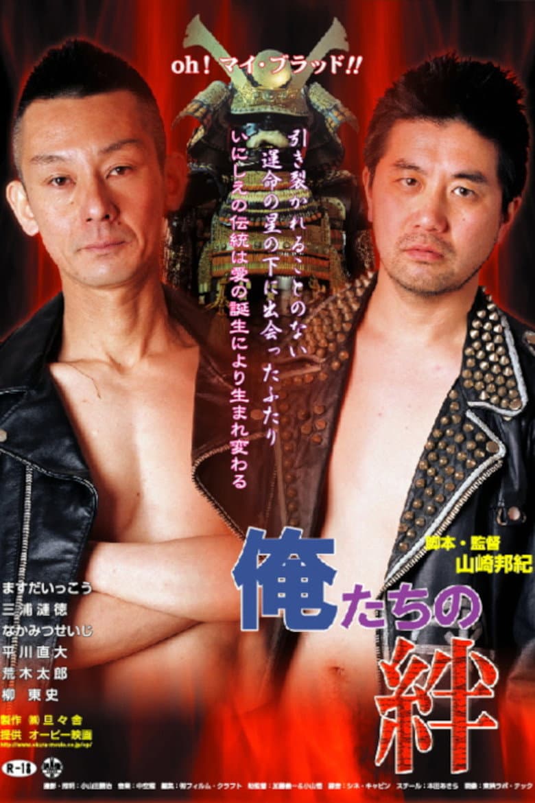 movie-thumb