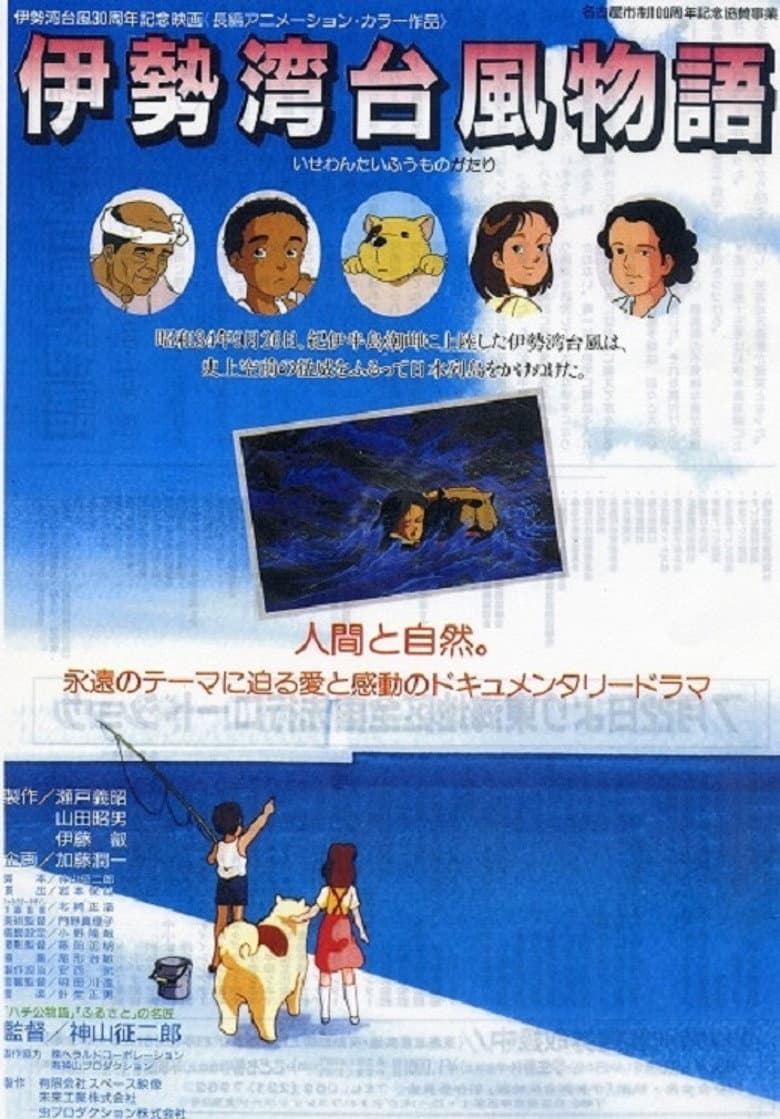 movie-thumb