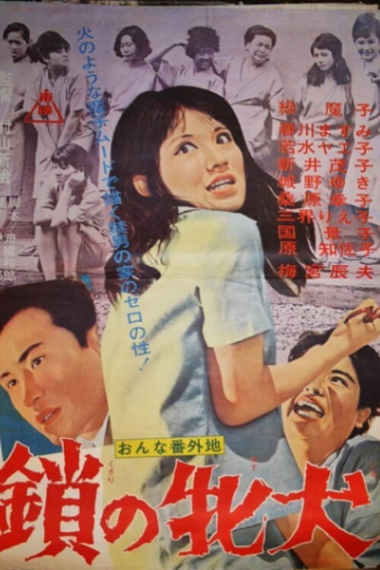 movie-thumb