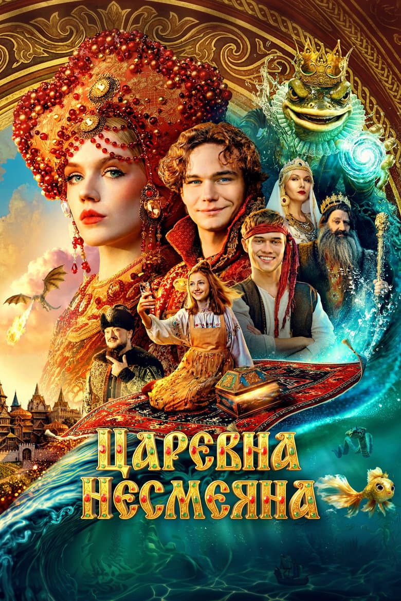 movie-thumb