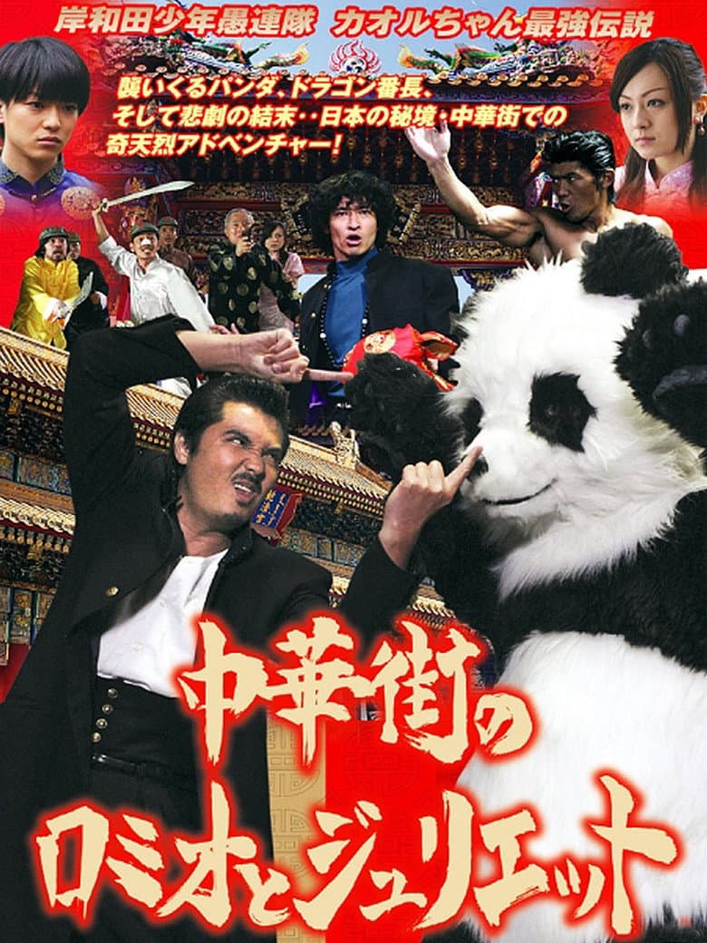 movie-thumb