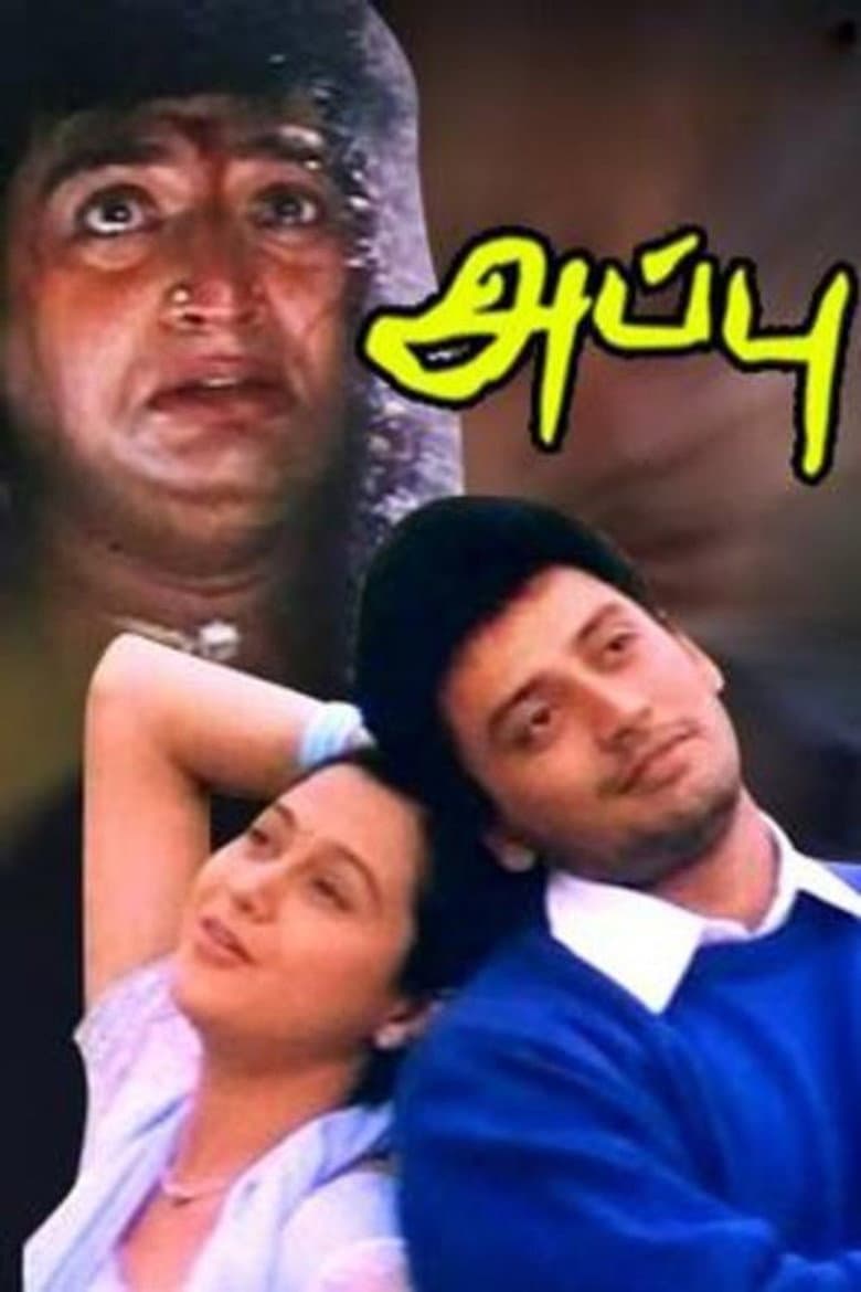 movie-thumb