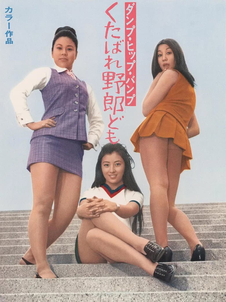 movie-thumb