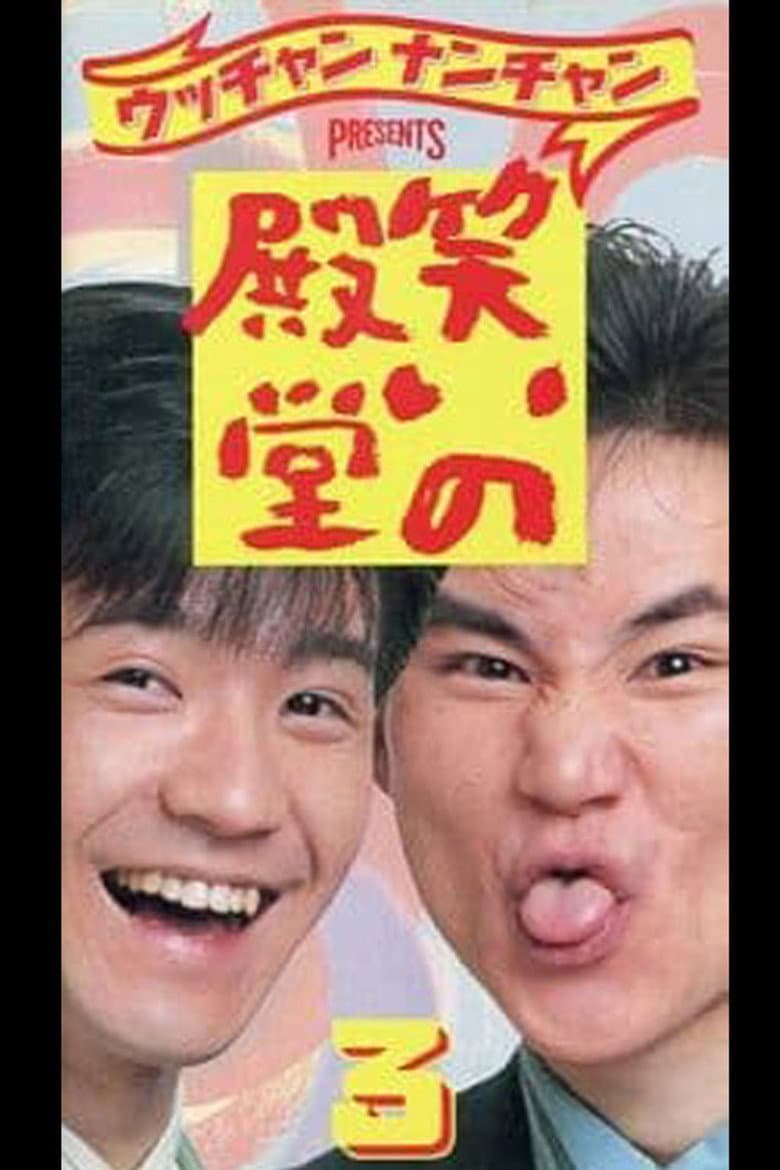 movie-thumb